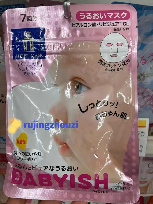 日本 KOSECOSMEPORT:打造美丽新世界