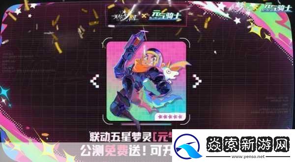 疯狂勇士震撼更新-全新活动燃爆指尖战场