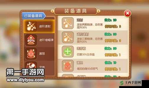 弹弹堂手游道具使用秘籍,解锁战斗新境界