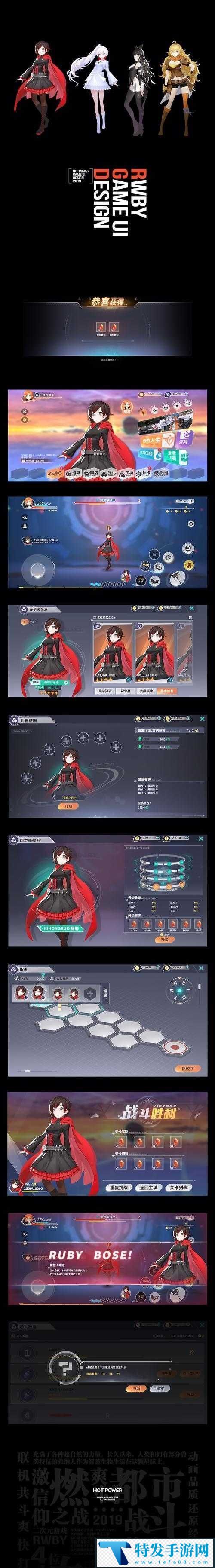 瑰雪黑阳RWBY游戏中获取专属睡衣道具的详细方法与途径介绍