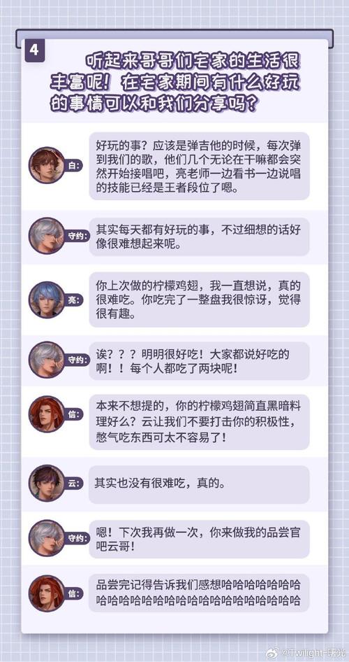 无限王者团热血新歌《I WON