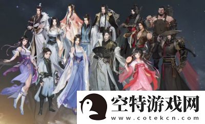 逆水寒手游新版本：副本、新职业和技能一览