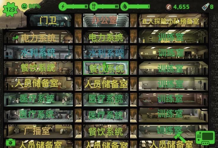 辐射避难所挪房攻略：空间优化与高效转移指南