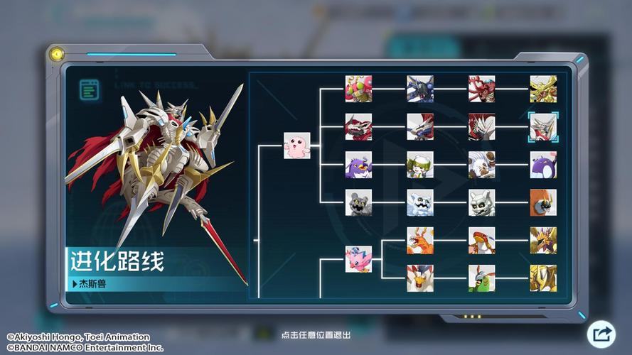 数码宝贝：新世纪骑士兽领主技能深度解析与介绍