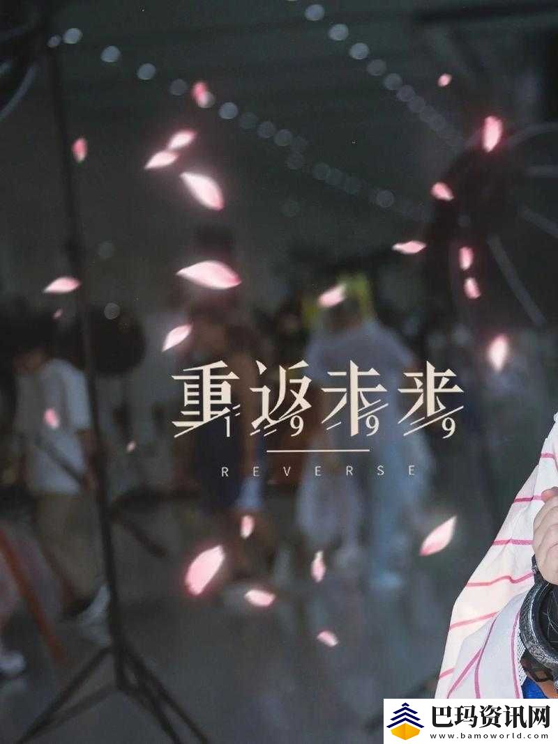 みんな夢でありました——那曾是大家的梦