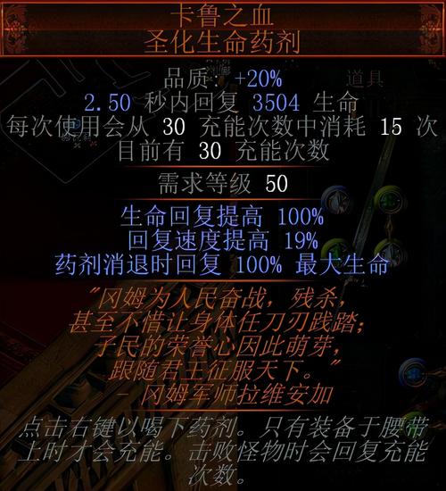 《暗黑破坏神3》彩虹关材料收集攻略：全面心得与必备材料清单