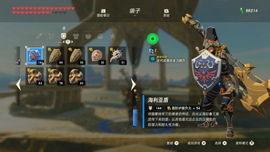 海利亚盾强化攻略：海利亚盾144升级技巧与实战刷怪指南
