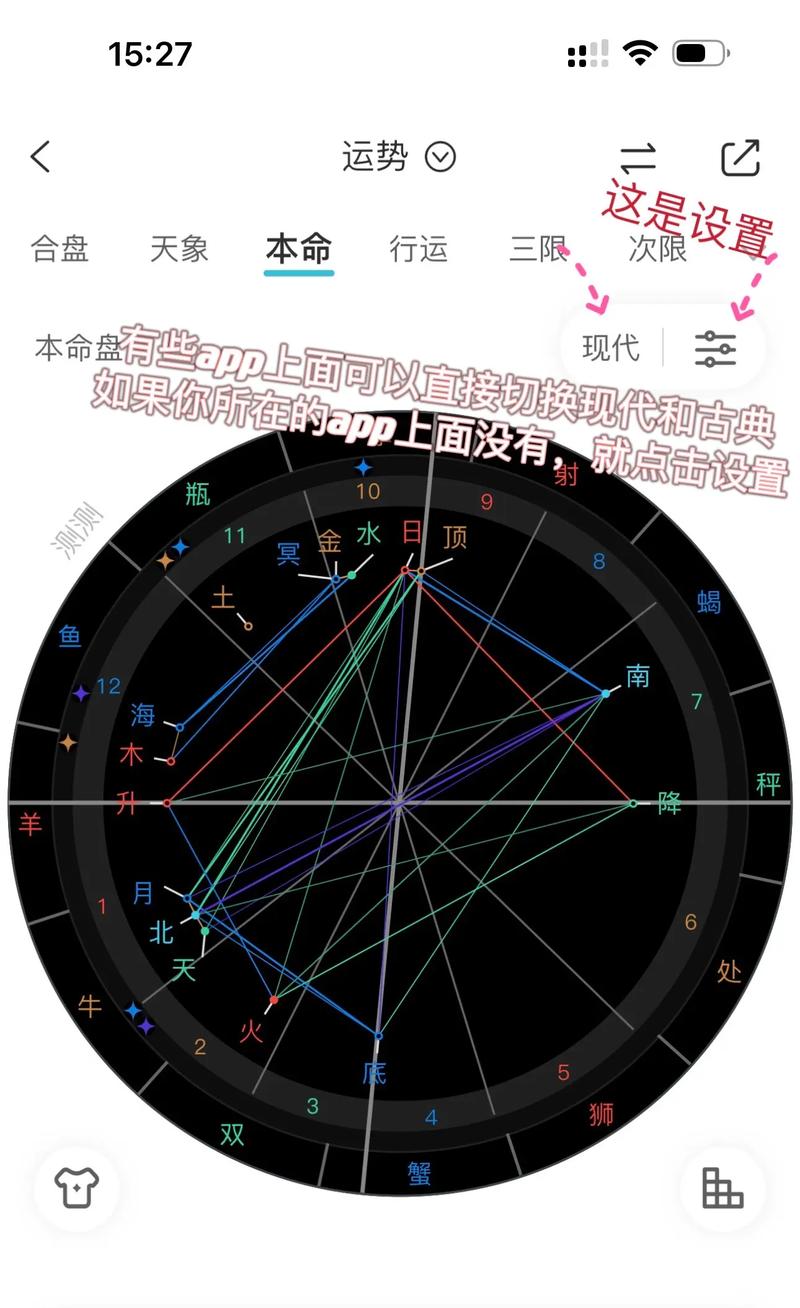 幻想计划星盘加点攻略大全:深度解析星盘玩法,助你成为星际领航者