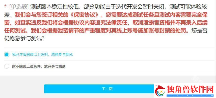 原神xbox测试资格在哪申请