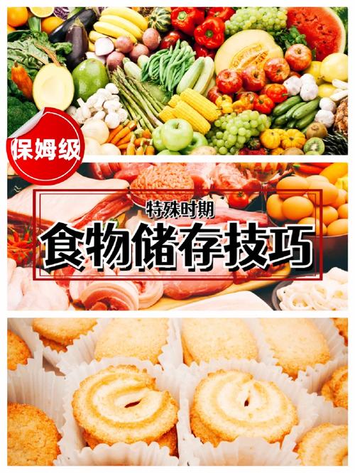 丛林法则大逃杀中的生存策略：食物获取方法与技巧详解