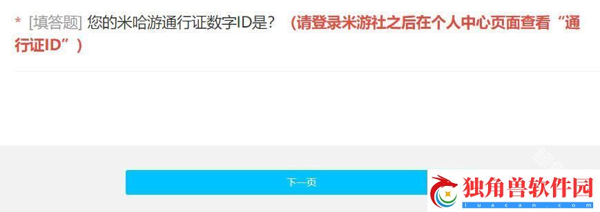 原神xbox测试资格在哪申请