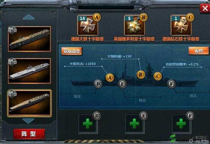 战舰帝国勋章,荣耀与策略的双重交响