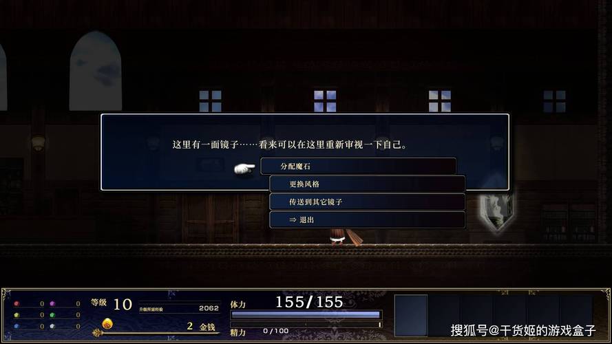 《神之天平第四章攻略详解：代价全流程图文指引》