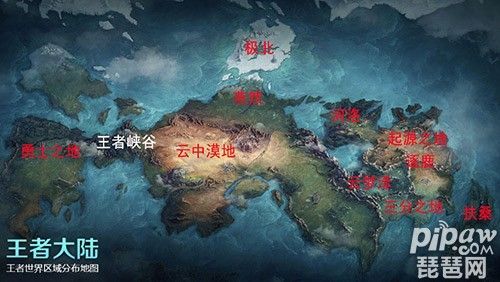 王者大陆新手攻略大全:入门指南角色选择战术解析与实战技巧