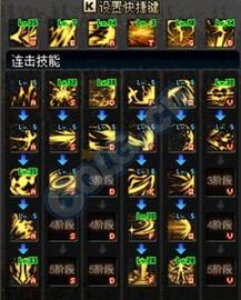 暗黑战神妖术师攻略大全：战略技巧与秘籍全解析