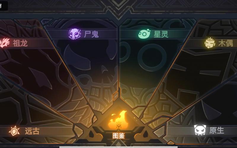 超进化物语破魂领主属性技能介绍