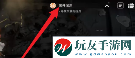新月同行怎么创建角色