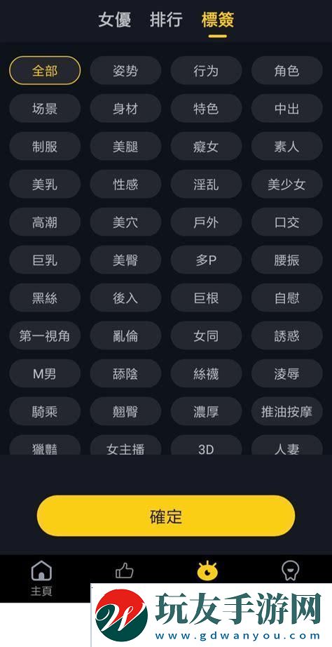 芭乐下载ios官方站老版本：探索经典与实用的完美结合