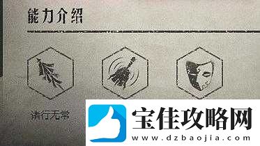 第五人格宿伞之魂角色揭秘-双魂双技能系统-全面曝光展现战场掌控力