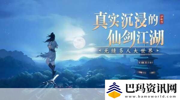 仙剑世界新手职业选择指南-开启你的仙侠之旅