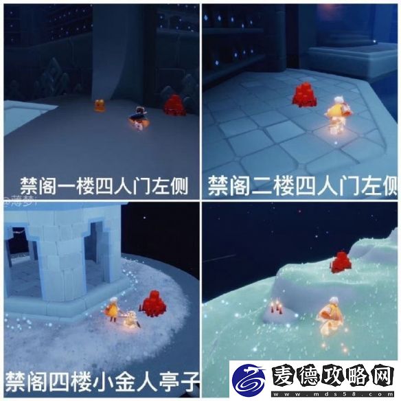 光遇2025年1月12日任务蜡烛位置一览