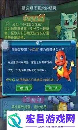 去吧皮卡丘深度探索-小R玩家如何制定高效精灵策略战