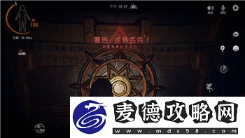 PS5麻布仔大冒险攻略