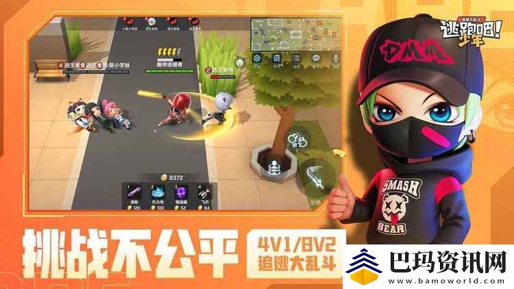 逃跑吧少年隐藏兑换码大全-最新-逃跑吧少年隐藏兑换码大全2023