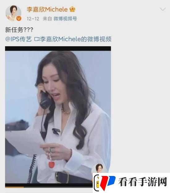 54岁李嘉欣疑似复出-上次复出开工价5000万