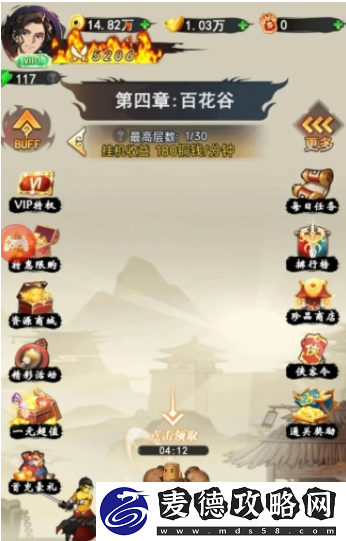 剑侠问宗兑换码大全