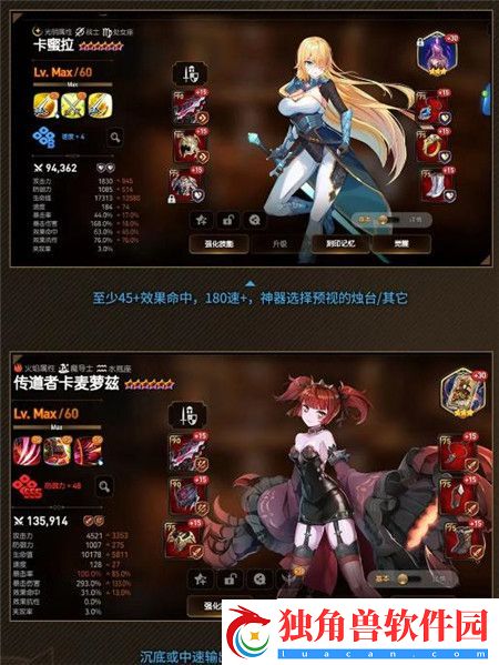第七史诗19层深渊挑战难度怎么通关