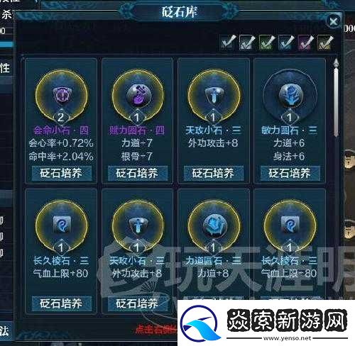 天涯明月刀手游猫眼石挖掘攻略：全方位指南教你获取猫眼石