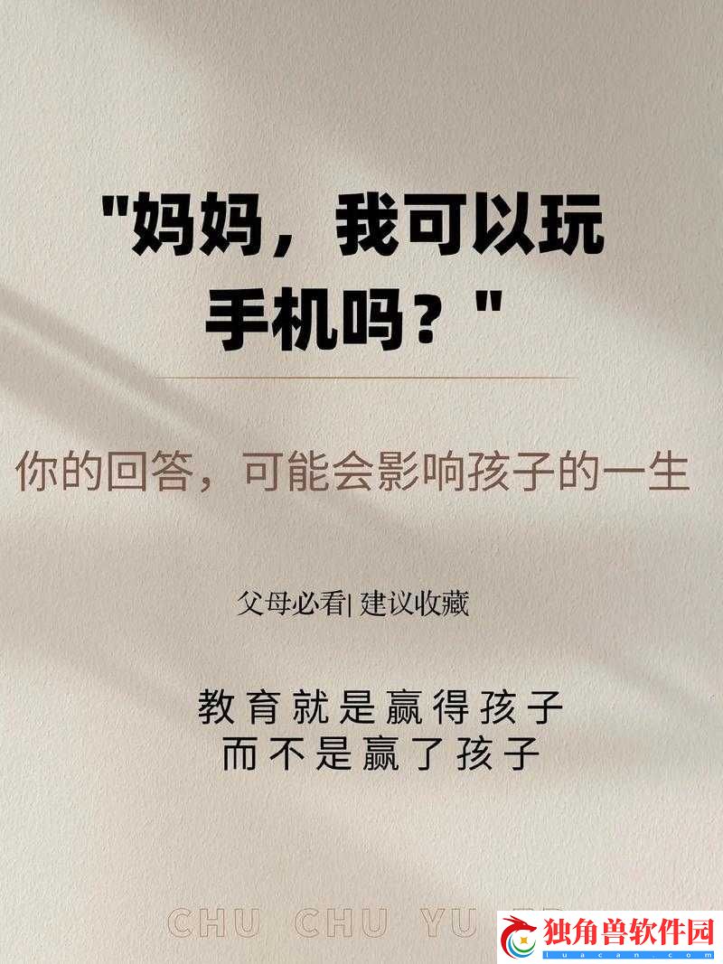 妈妈用身体缓解孩子考试压力：这样真的好吗