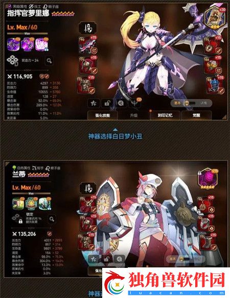 第七史诗19层深渊挑战难度怎么通关