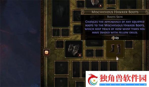 流放之路s25赛季挑战奖励介绍