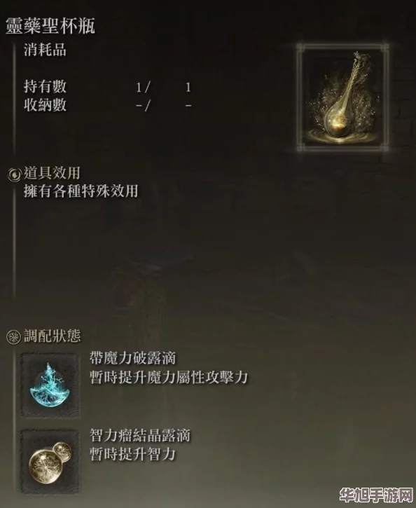 探索艾尔登法环：揭秘哪位法师流派最富策略乐趣与战斗深度