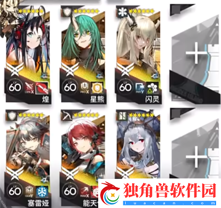 明日方舟BB-EX-6突袭怎么玩-明日方舟BB-EX-6突袭攻略