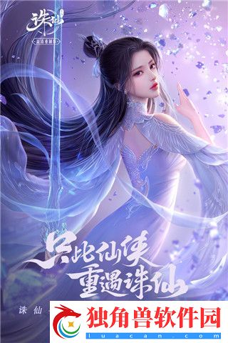 诛仙手游职业选择分享-诛仙手游职业选择推荐2023