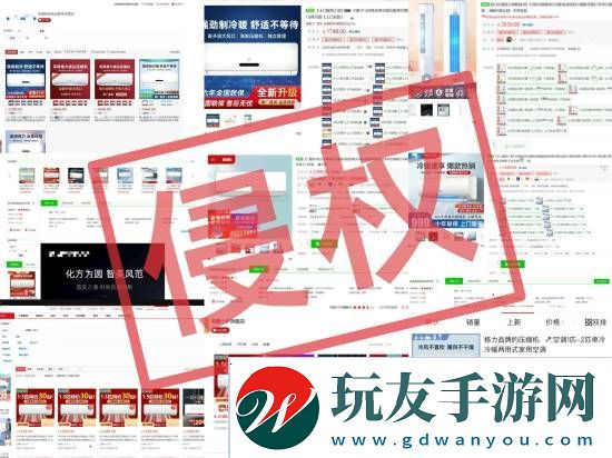 极乐软件园