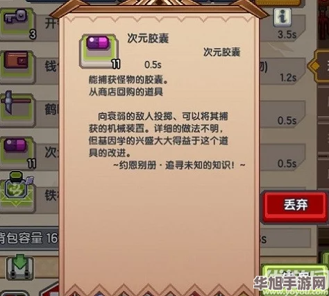 探秘伊洛纳