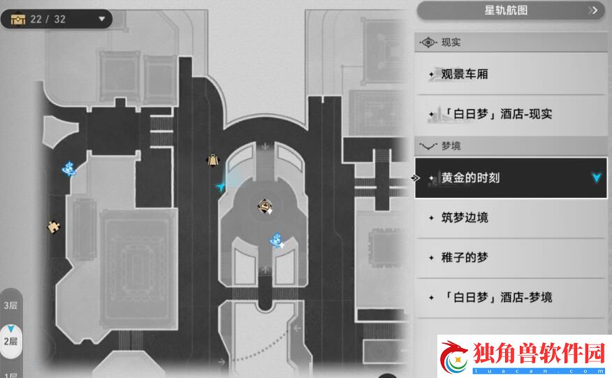 崩坏星穹铁道堕落天使成就怎么解锁