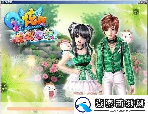 QQ-炫舞竹取蝶宵的获取途径及方法全揭秘-你不可不知