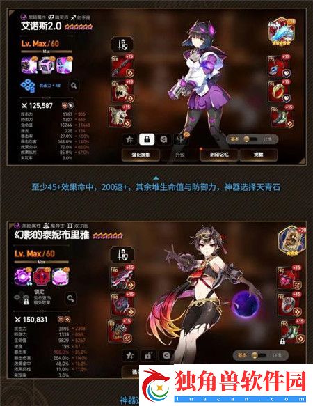 第七史诗19层深渊挑战难度怎么通关