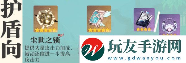 原神蓝砚培养攻略 蓝砚武器圣遗物配队指南[多图]图片2