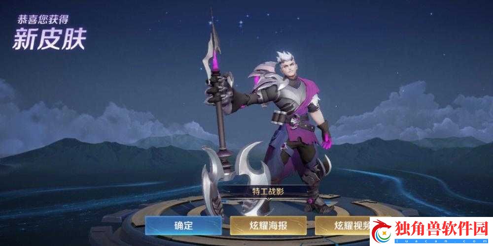 王者荣耀狂铁命运角斗场多少钱-命运角斗场获得方法