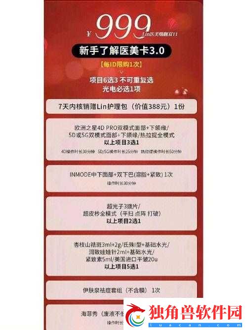 日产精品卡-2-卡-3-卡-4-卡免费主播专属谁说的相关内容