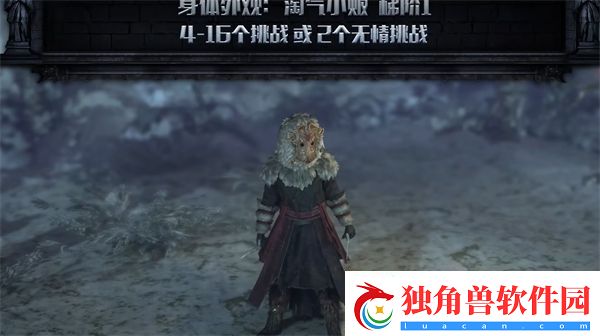 流放之路s25赛季挑战奖励介绍-保持耐心和冷静
