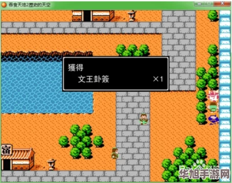 吞食天地2中马良为何持续忙碌-高效管理策略应对其繁重任务挑战