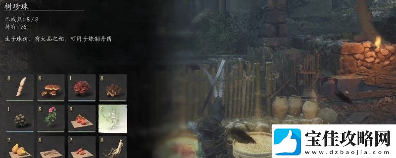 黑神话