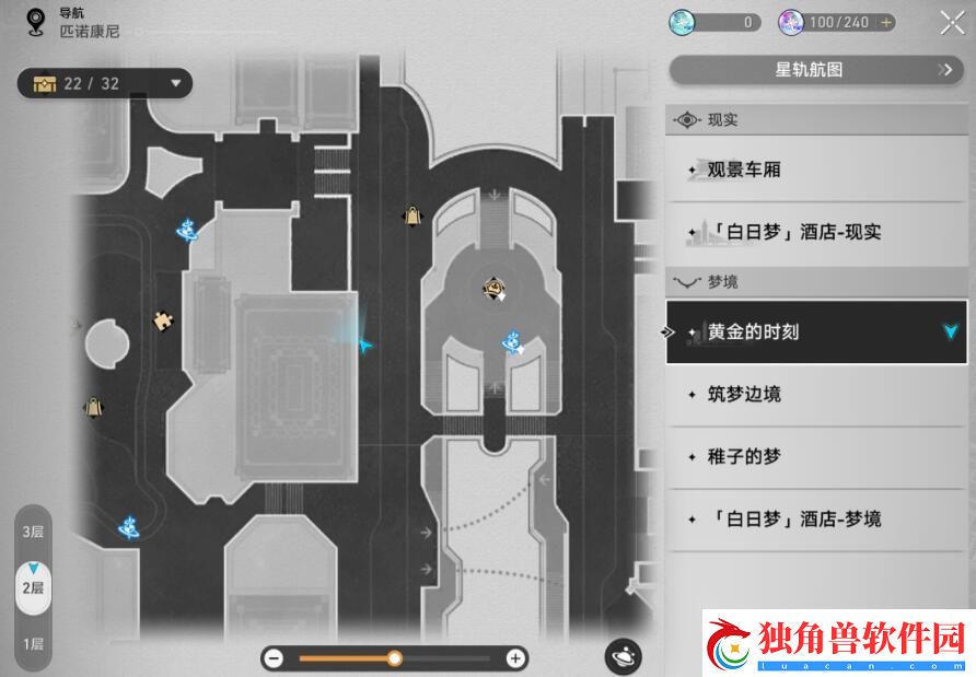 崩坏星穹铁道堕落天使成就怎么解锁-崩坏星穹铁道堕落天使成就攻略网